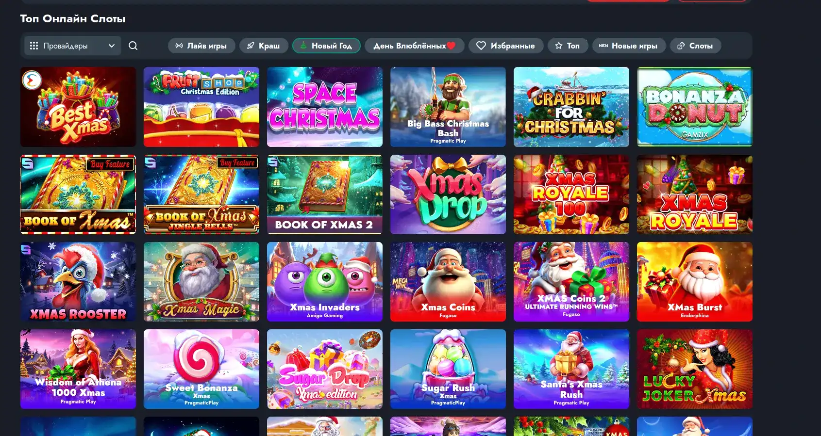 Телефон и карты casino интерфейс Лаки Ворлд депозит Lakiworld красивый фон