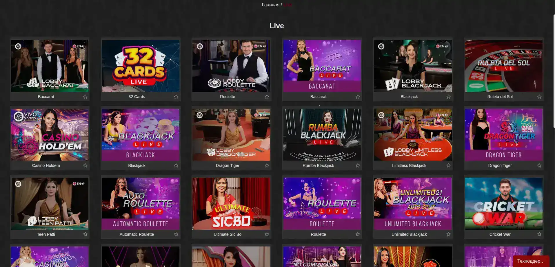 современное лобби казино Лаки Ворлд слоты и живые дилеры